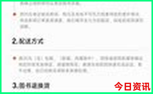 吉林市旅游攻略必去景点推荐